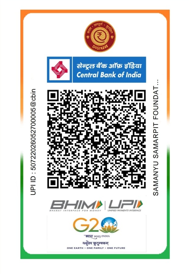 UPI QR Code